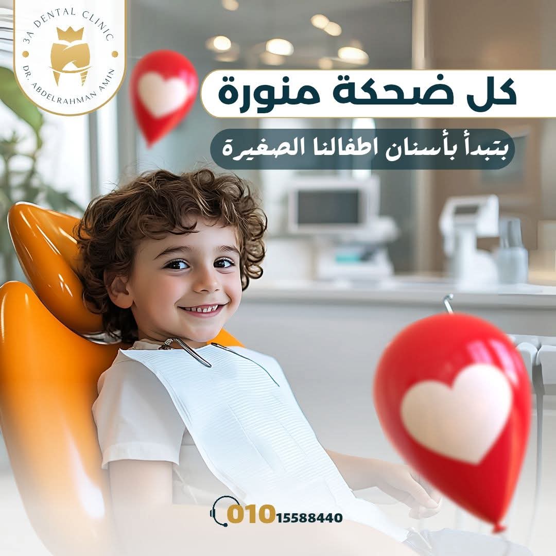 مركز 3A